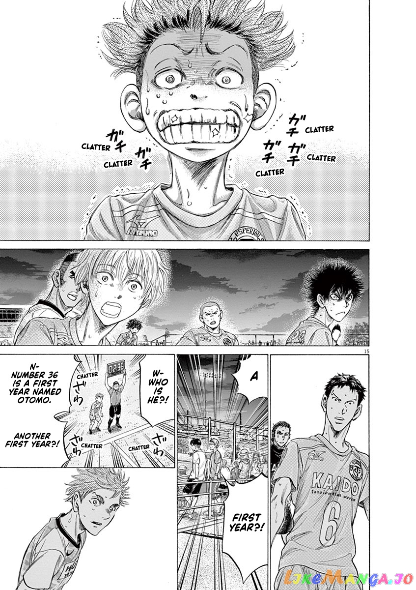 Ao Ashi, Chapter 165 image 16